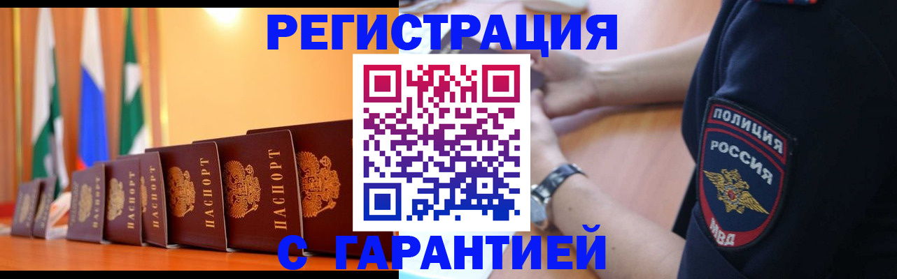 форма 3 в Орске